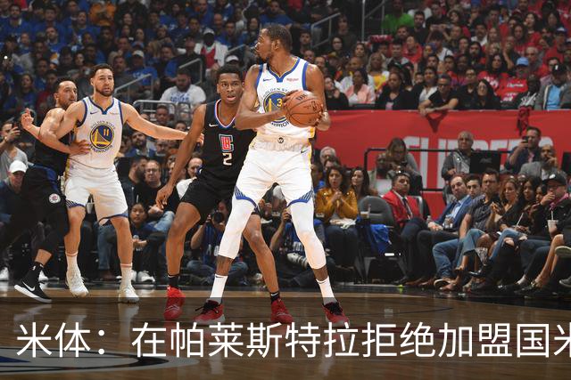 米体：在帕莱斯特拉拒绝加盟国米后，球队将目光转向小将哈莱利