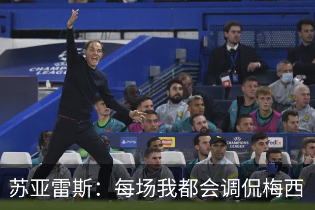 苏亚雷斯：每场我都会调侃梅西“够了” 但他太好胜总想做最好的